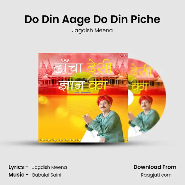 Do Din Aage Do Din Piche mp3 song