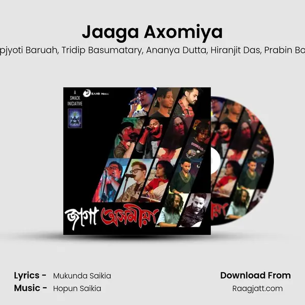 Jaaga Axomiya - Rupam Bhuyan album cover 