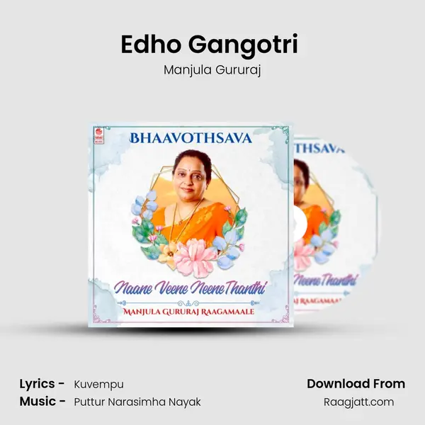 Edho Gangotri (From 