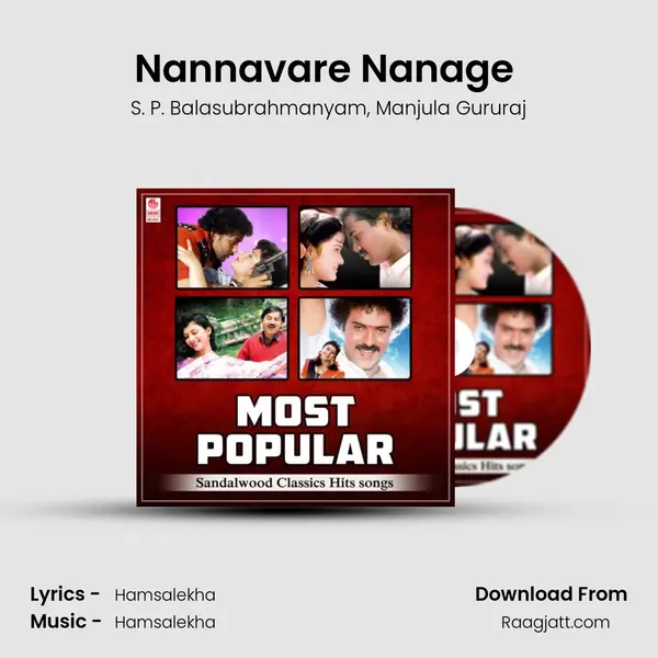 Nannavare Nanage (From 