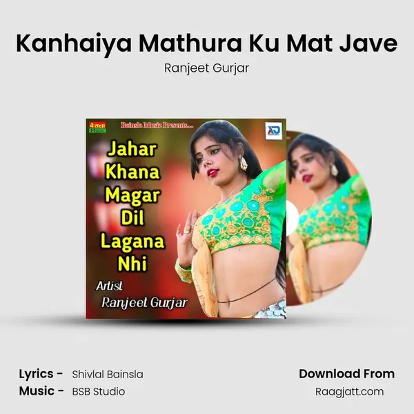 Kanhaiya Mathura Ku Mat Jave mp3 song