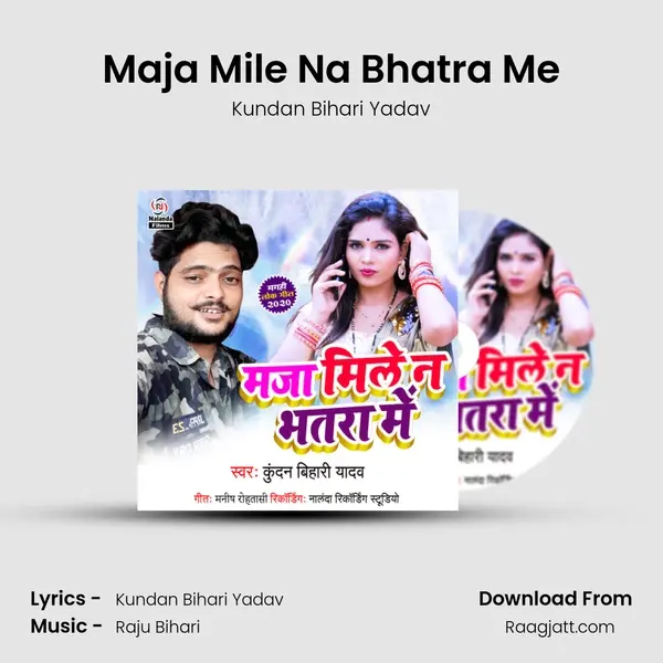 Maja Mile Na Bhatra Me mp3 song