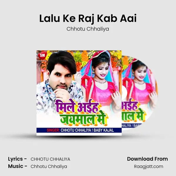 Lalu Ke Raj Kab Aai - Chhotu Chhaliya album cover 