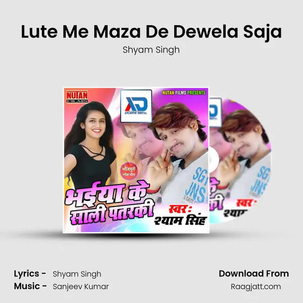 Lute Me Maza De Dewela Saja mp3 song