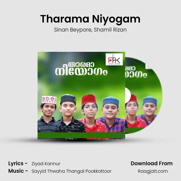 Tharama Niyogam mp3 song