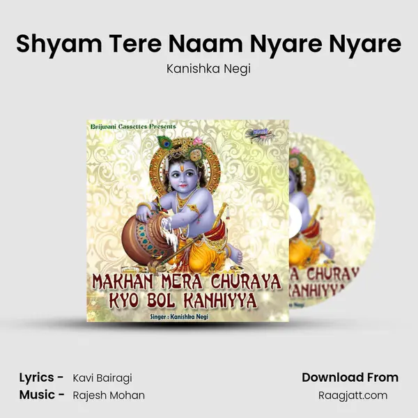 Shyam Tere Naam Nyare Nyare - Kanishka Negi mp3 song