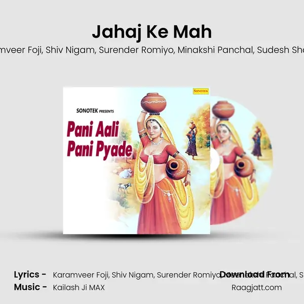 Jahaj Ke Mah - Karamveer Foji album cover 