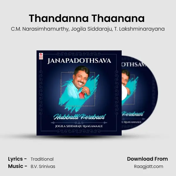 Thandanna Thaanana (From So Ennire Sobanaennire - Geetha Namana) mp3 song