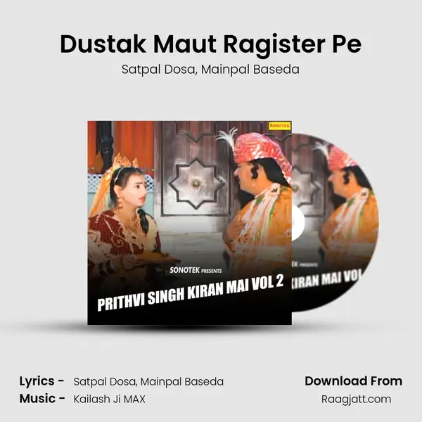 Dustak Maut Ragister Pe mp3 song