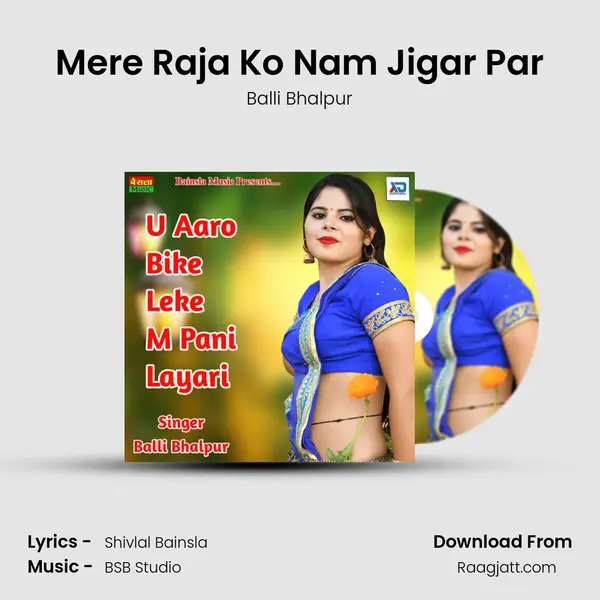 Mere Raja Ko Nam Jigar Par mp3 song