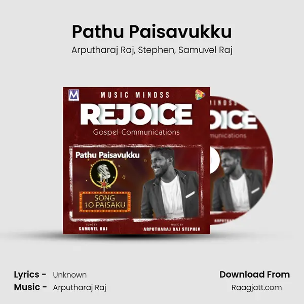 Pathu Paisavukku mp3 song