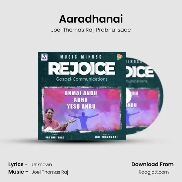 Aaradhanai mp3 song