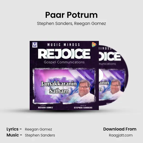 Paar Potrum mp3 song