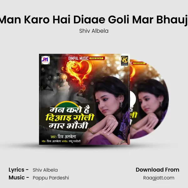 Man Karo Hai Diaae Goli Mar Bhauji - Shiv Albela album cover 