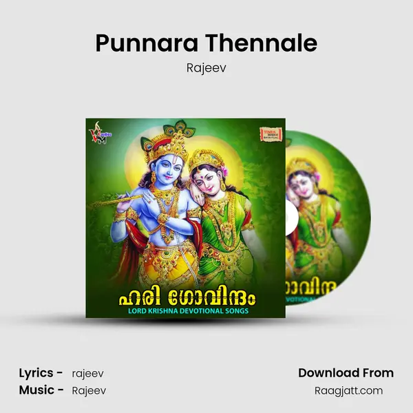 Punnara Thennale mp3 song