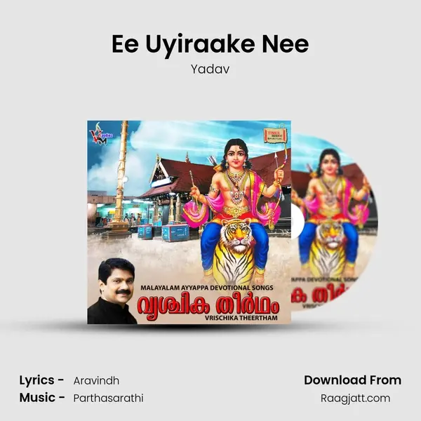 Ee Uyiraake Nee mp3 song