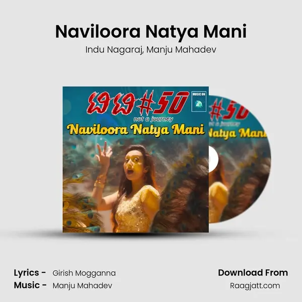 Naviloora Natya Mani mp3 song