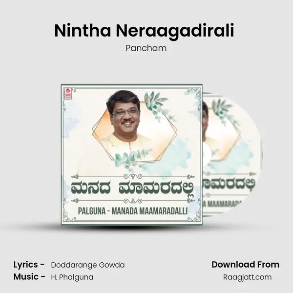 Nintha Neraagadirali (From Geetha Siri) mp3 song