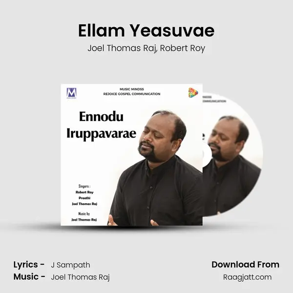 Ellam Yeasuvae mp3 song