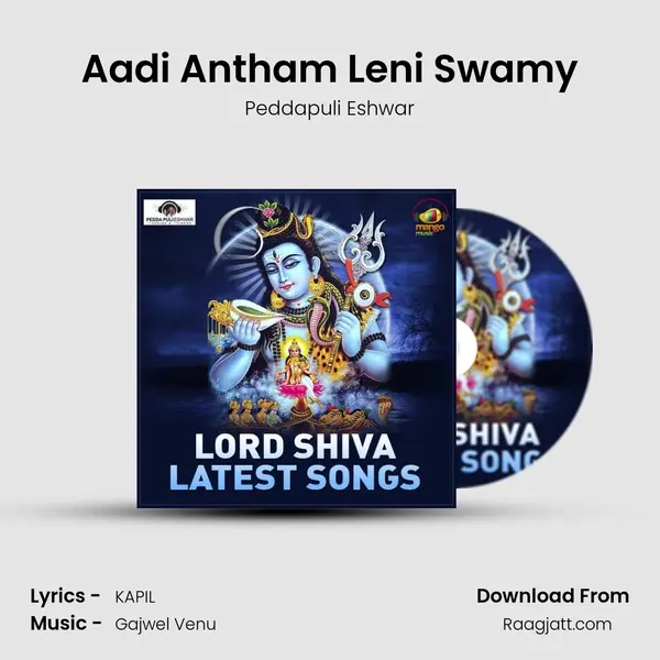 Aadi Antham Leni Swamy - Peddapuli Eshwar album cover 