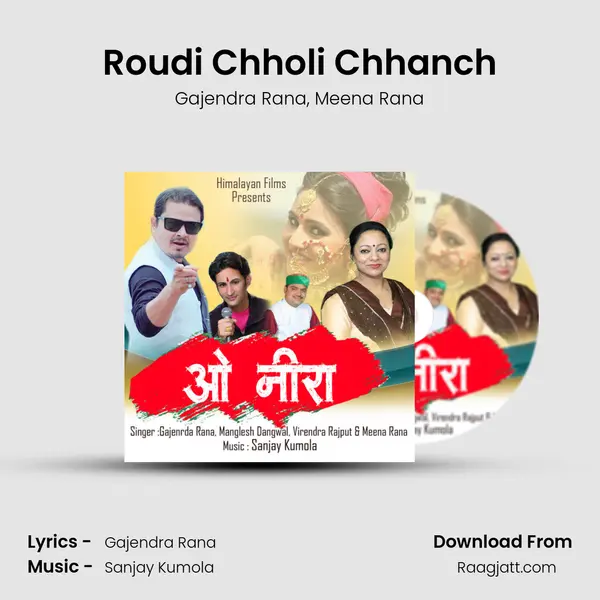 Roudi Chholi Chhanch mp3 song