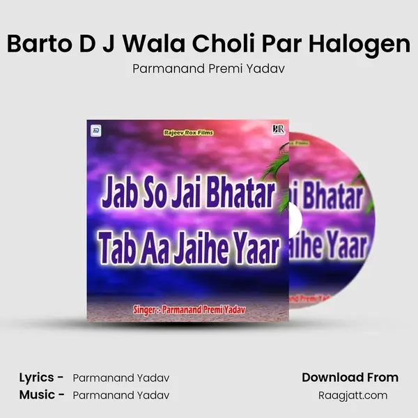 Barto D J Wala Choli Par Halogen - Parmanand Premi Yadav album cover 