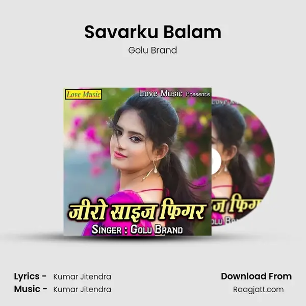 Savarku Balam - Golu Brand album cover 