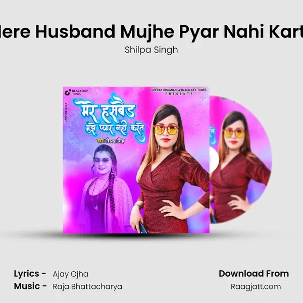 Mere Husband Mujhe Pyar Nahi Karte mp3 song