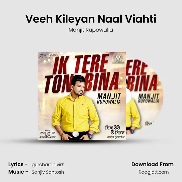 Veeh Kileyan Naal Viahti mp3 song