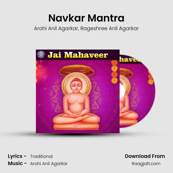 Navkar Mantra mp3 song