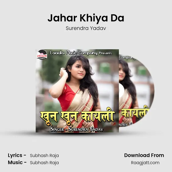 Jahar Khiya Da - Surendra Yadav album cover 