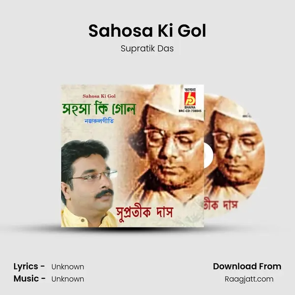 Sahosa Ki Gol mp3 song