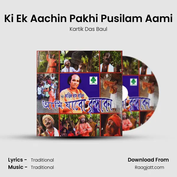 Ki Ek Aachin Pakhi Pusilam Aami - Kartik Das Baul album cover 