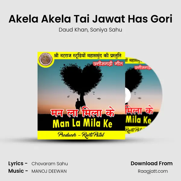 Akela Akela Tai Jawat Has Gori mp3 song