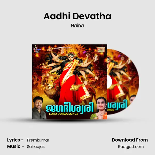 Aadhi Devatha mp3 song