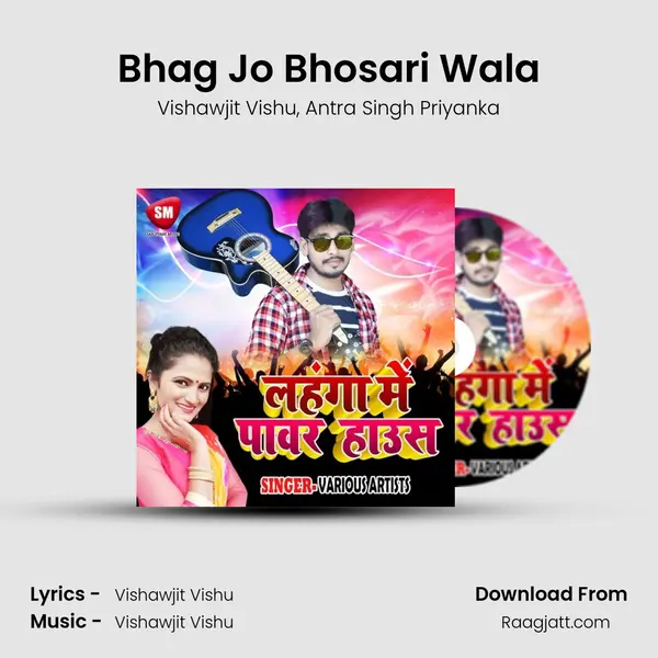 Bhag Jo Bhosari Wala - Vishawjit Vishu album cover 