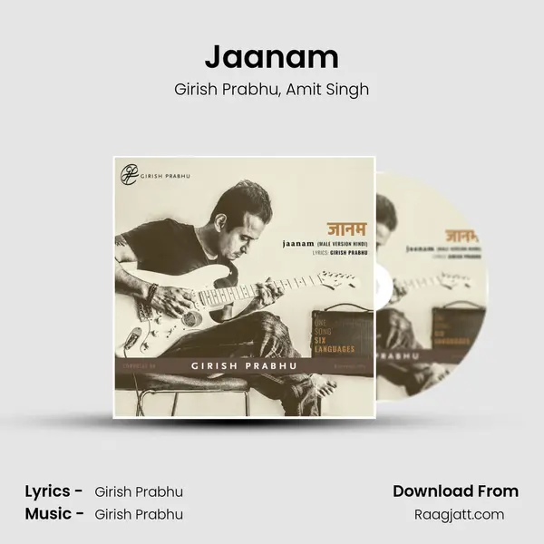 Jaanam mp3 song