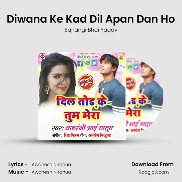 Diwana Ke Kad Dil Apan Dan Ho mp3 song