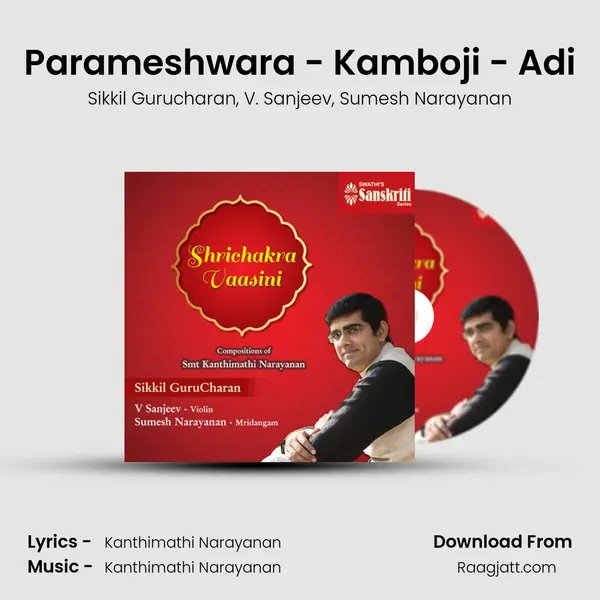 Parameshwara - Kamboji - Adi mp3 song