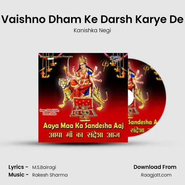 Vaishno Dham Ke Darsh Karye De mp3 song