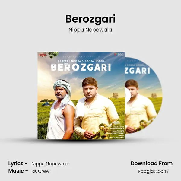 Berozgari mp3 song