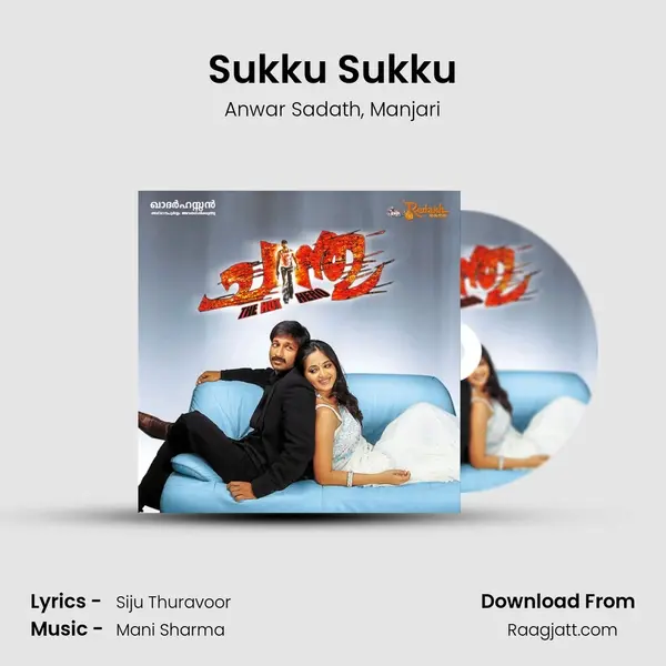 Sukku Sukku - Anwar Sadath album cover 