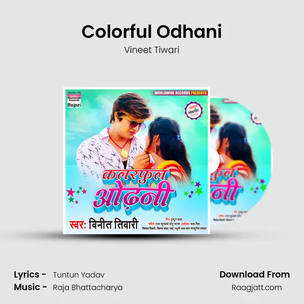 Colorful Odhani mp3 song