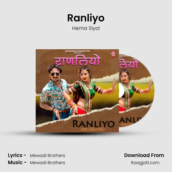 Ranliyo mp3 song