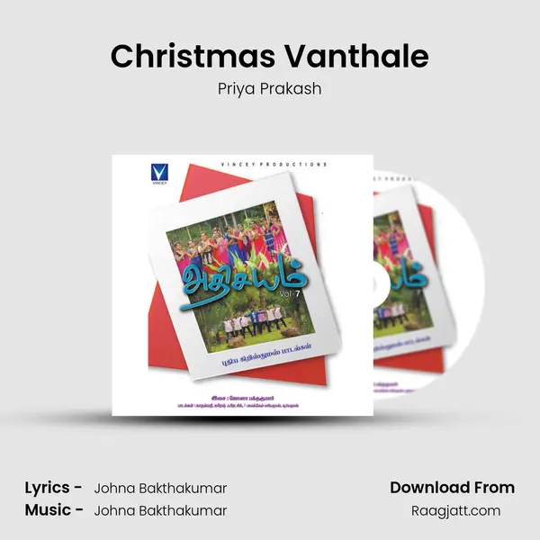 Christmas Vanthale mp3 song