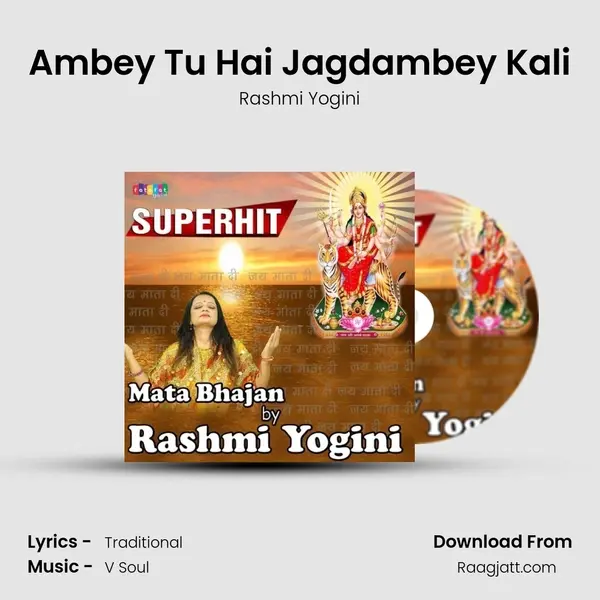 Ambey Tu Hai Jagdambey Kali mp3 song