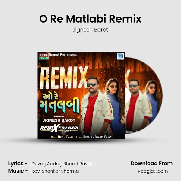 O Re Matlabi Remix mp3 song