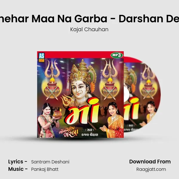 Navratri Garba - Chehar Maa Na Garba - Darshan Dejo Sharanu Ma Lejo mp3 song