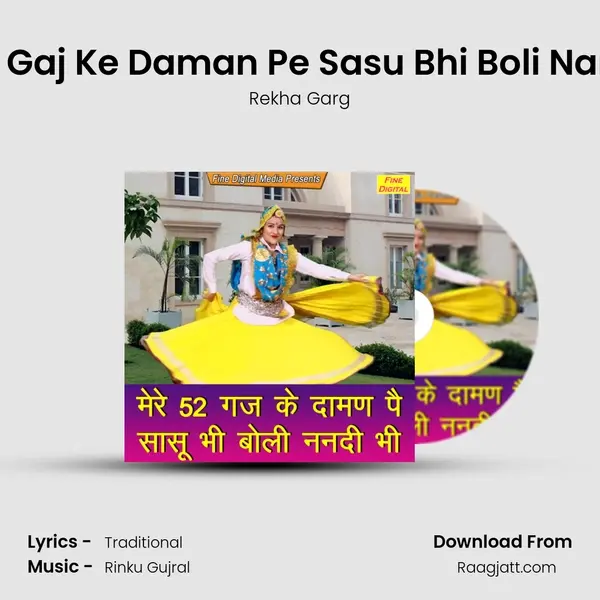 Mere 52 Gaj Ke Daman Pe Sasu Bhi Boli Nanadi Bhi mp3 song