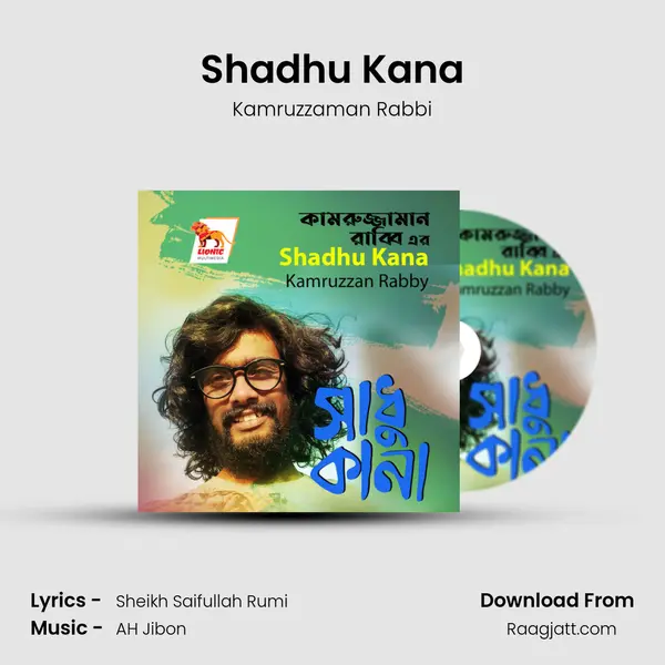 Shadhu Kana mp3 song